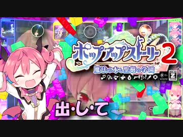 【合作単品】コロブチカ【二次元私的合作Ⅱ ～2D Private CollabⅡ～】