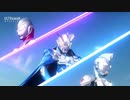 ウルトラマン クロニクルＺ ヒーローズオデッセイ　Ultra Spiral ボイジャー