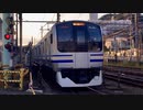 E217系Y-101編成 逗子駅1番線発車&逗子駅前踏切通過