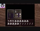 【Part27】心を揺さぶられまくる「四人の王国」を実況する_雨音