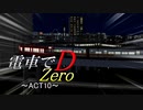 【A列車で行かない】電車でD~zero~ Second Stage ACT10