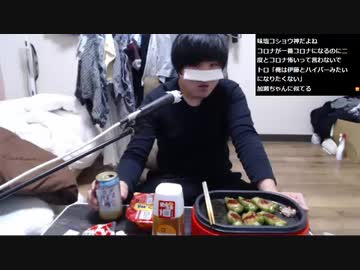宮路スネル(SC伊藤) 2020年12月20日00時10分【飯雑】初めまして宮路スネルです！【P万肉詰】【ニコ生録画】