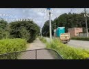 【むらまこ 外配信】崖の上のヤギことポニョを見に行く @往復24km ①【ママチャリ】2020年9月15日