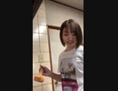 須田亜香里 Instagram Live