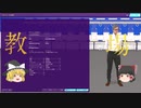 【Football Manager 2020】オーストリア黙示録 #01 ～君達にはクラブを辞めてもらう【ゆっくり実況】