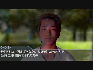 美しい郷土愛に触れる空手部.こ↓