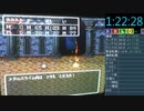 【DQ3】すり替えさせていただきました