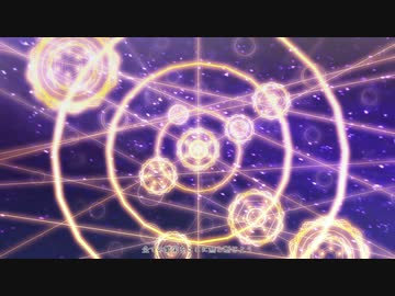 【Fate/MMD】アニマ・アニムスフィア【術式/ステージ配布】