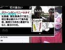 暗黒放送10周年記念のスライドで思い出を振り返る②　2012年（2019/11/10）
