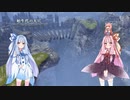 【YsⅧ】琴葉姉妹と「永遠に呪われた島」に上陸しよう part35