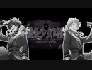 【人力あんスタ】Valkyrieで/撥/条/少/女/時/計/