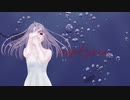 【しっとりと歌ってみた】asphyxia/Cö shu Nie(