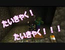 【Minecraft】サバイバル経験者（）とガチ（）サバイバル #3