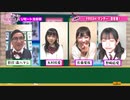 2020年11月09日　さくら学院2020年度　165　「さくら学院の顔笑れ‼︎FRESH!マンデー」