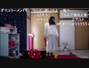 【むらまこ】よぉ。2021年1月9日