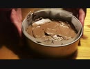 ガトーショコラ/失敗は成功のもと/生クリームぶちまけたのは寒かったから(冷や汗/寒い夜に焼酎水割りと共に沢山食べよう