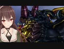 【八重沢なとり】ばはむーちょ【FFX】