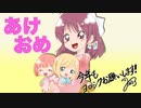 【新春】あけましておめでとうございます！２０２１年もよろしくね！【メイドあるある】