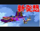 【AIRS】クソゲー？新発想のレース仕様RPGをやってみるpart1【実況】