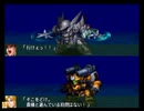 ⌘プレイアーカイブ⌘ スーパーロボット大戦OG その4-OG1リュウセイ編-