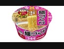 気になる報告 #3469