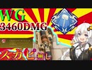 【APEX】ウィングマンはスカピなしでも十分強い！！【VOICEROID実況】
