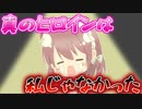 【アニメ】真のヒロインがうｐ主じゃないとか草wwwwwwww【メイドあるある】