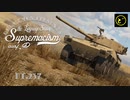 【ゆっくり実況】遠距離狙撃至上主義D型～ビスマルク［Class3(P)］編～【WarThunder】pt.237