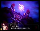 ⌘プレイアーカイブ⌘ スーパーロボット大戦OG その5-OG1リュウセイ編-