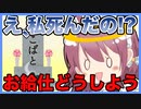 【アニメ】ええええ私死んじゃったの？！！！！！！！！！！！！！！！！！！！！！