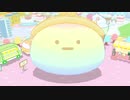 【実況】すみっコぐらしと旅行に行きたーい　part10