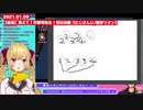 リオンお嬢の「体（面子）がぐちゃぐちゃになっちゃう」がわかるまで【鷹宮リオン/天開司】
