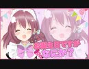【アニメ】誕生日にメイドカフェで祝われたいメイドwwwwwwwwwwwwwwwwwwwwwwwwwwwwwwwwwwwwwwwwwww