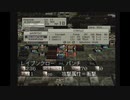 【のったり】フロントミッションセカンド【縛りプレイ】Mission 26 Battle(2/3)