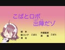 【アニメ】メイドカフェでロボが働くらしいwwwwwwwwwwwwwwwwwwwwwwwwwwwwwwwwwwwwwwwwwww