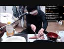 宮路スネル(SC伊藤) 2020年12月21日11時57分【料理】美味しいブリしゃぶを作りたい【昼食】【ニコ生録画】