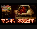 【実況】バンジョーとカズーイの大冒険２ ＃2