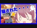 【アニメ】メイドによるご主人様潰しがおっかねえwwwwwwwwwwwwwwwwwwwwwwwwwwwwwwwwwwwwwwwwwwwwwwwwwww