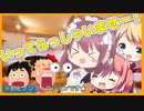【アニメ】メイドカフェ☆パーティータイムYeah！！！！！！！！