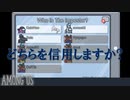 【実況】俺を信じろ！！β満vs加糖ねお【Among us】#1