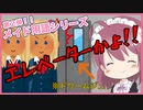 【アニメ】誰がなんと言おうと女の子はメイドの味方！！！！！！！！