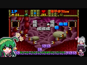 【すーぱーぐっすんおよよ】ごり押しゲーマー東北ずん子のレトロゲーム攻略部 Part13【VOICEROID実況】