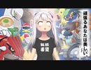 脳筋Vtuberのお願いマッスル！