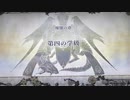❮実況❯劇場版ファイアーエムブレム　風花雪月　灰狼  part 1