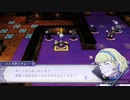 ❮実況❯劇場版ファイアーエムブレム　風花雪月　灰狼  part 2