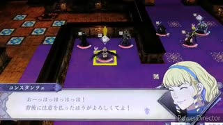 ❮実況❯劇場版ファイアーエムブレム　風花雪月　灰狼  part 2