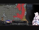 【Crusader Kings3】帰義軍曹氏 Part37