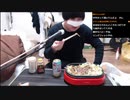 宮路スネル(SC伊藤) 2020年12月23日05時16分【朝食料理】寝起きにジンギスカン積みゲー消化枠【今年の禊】【ニコ生録画】