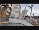 【むらまこ】かえる。2020年9月20日