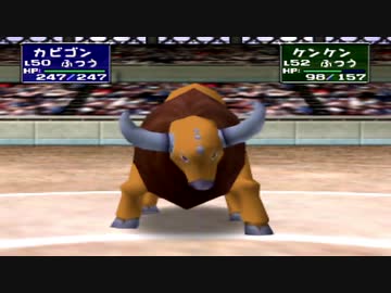 【実況】ポケモンスタジアム２でたわむれる Part3